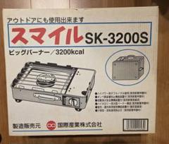 2025年最新】スマイル SK-3200の人気アイテム - メルカリ