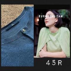 【未使用級】45R ギマニット／サマーニット／現行タグ／刺繍ロゴ 楽天市場】【定価146,300円(税込)】MARNI -マルニ- 大人の余裕