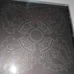 Apparition/ Sakal Devanam Indra 輸入盤CD