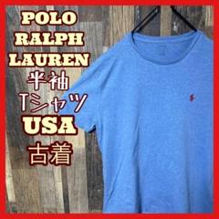 メンズ パープル ラルフローレン 無地 M ロゴ USA古着 半袖 Tシャツ