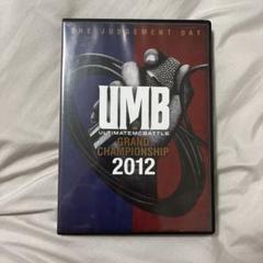 2025年最新】umb dvd mcの人気アイテム - メルカリ