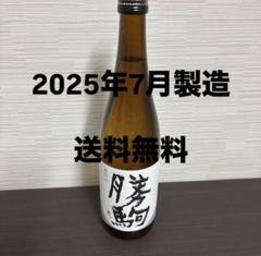 勝駒 本仕込 720ml 2025年7月製造 - メルカリ