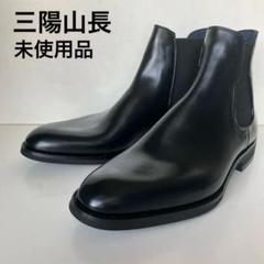 友二郎ラバー/TOMOJIRO RUBBER】ストレートチップ(シューズ)｜三
