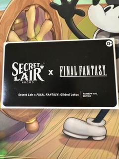 MTG FF 金粉の水蓮　Secret Lair プロモカード　英語 MTG FF 金粉の水蓮 foil 英語版 secret lairプロモカード - メルカリ