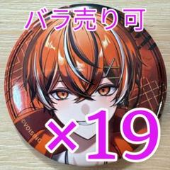 うるみや クロノヴァ 1周年記念イラスト 缶バッジ 第3弾 10点 うるみや クロノヴァ 1周年記念イラスト SD 缶バッジ 第3弾 10点