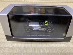 2025年最新】ケーターハムスーパーセブンの人気アイテム - メルカリ