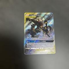 ブラッキー＆ダークライGX SR SM12a TAG TEAM GXタッグオー…