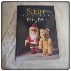 STEIFF Sortiment 1947-1999　シュタイフ Steiff Sortiment 1947-1999 シュタイフ テディベア - メルカリ