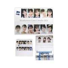 2025年最新】お天気キャスターの人気アイテム - メルカリ