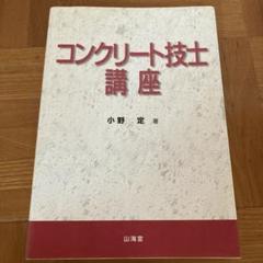 2025年最新】小野定の人気アイテム - メルカリ