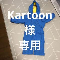 2023年最新】ザ ノースフェイス/スキーウエア(子ども用)の人気アイテム 