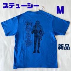 【新品】ステューシー　ブルー　STUSSY WELL SUITED Tシャツ　M
