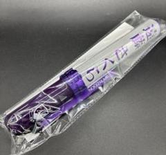 遠藤さくら 乃木坂46 公式 個別ペンライト 1本 新品・未開封品 Amazon.co.jp: 遠藤さくら 個別スティックライト 1本 (新型