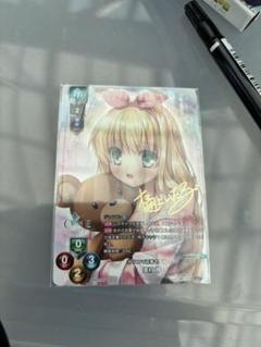 Lycee  SP 蔦町 ちとせ　コミケ104 ネクストン　夏のてんこ盛りパック サイズ交換OK】 Amazon.co.jp: コミケ104 夏のてんこ盛り