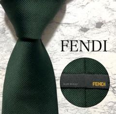 FENDI ネクタイ ハイブランド ソリッド グリーン FENDI ネクタイ ハイブランド ソリッド グリーン - メルカリ