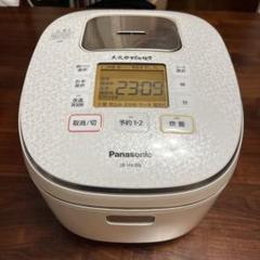 専用解除　パナソニック IHジャー炊飯器 SR-HX108 5.5合 SR-HX108-W_標準フリ?wid=1200&