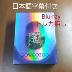 2022年最新】btsソウルコン 日本語字幕の人気アイテム - メルカリ
