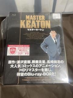 値下げしました！MASTER KEATON Blu-ray BOX