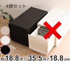 CD収納ケース 4個セット 収納ボックス 引き出し ブラック　黒