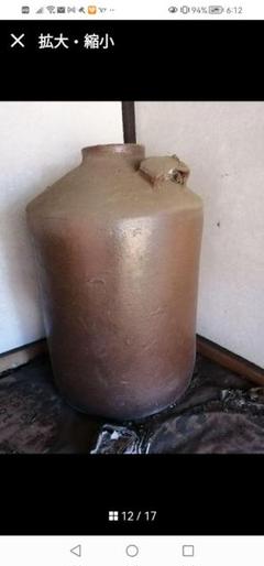 【古常滑焼 壺】 蔵出初 骨董 　K0705H i08o.jpg