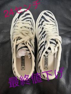 CONVERSE STAR&BARS ZEBRA SUEDE OX(新品未使用)