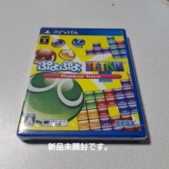 ぷよぷよテトリス