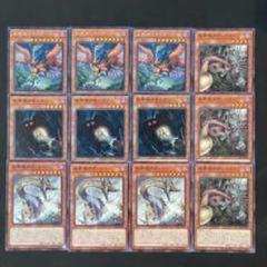 遊戯王OCG トレーディングカード 12枚セット