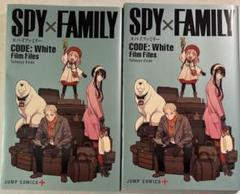 SPY×FAMILY MISSION:25.5 冊子2冊セット 映画特典 非売品