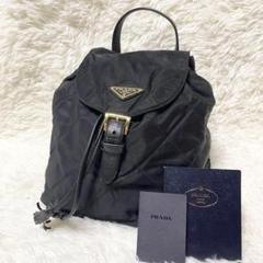 2025年最新】prada リュック キルティングの人気アイテム - メルカリ