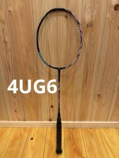 【新品未使用】【品薄貴重】アストロクス100ZZ 4UG6 YONEX ヨネックス アストロクス100zz 4U-G6
