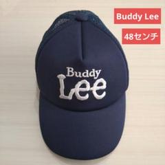Buddy Lee　帽子　キャップ　48センチ