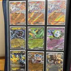 ポケカ ポケモンカード ex RR まとめ売り 126枚 ポケモンカード EX RRまとめ売り - メルカリ