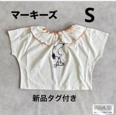 ★新品★マーキーズ スヌーピー ビッグカラー2WAYチュニック S 95-100
