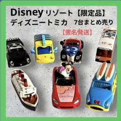 トミカ ディズニーモータース ツムツム ドリー ツム : ミニカー