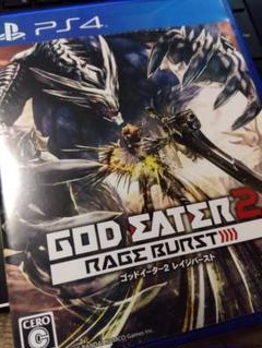 PS4 ゴッドイーター2 レイジバースト god eater rageburst