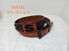 【美品】ＤＩＥＳＥＬ　正規品　スタッズ　高級イタリアンレザーベルト　本革/真鍮 半額SALE 50%OFFセール》スタッズ ベルト メンズ 本革 牛革 40mm