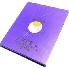 椎名林檎/党大会 平成二十五年神山町大会〈初回限定盤〉 ブルーレイ 新品未開封 Amazon.co.jp: 党大会 平成二十五年神山町大会 (初回生産限定盤