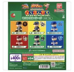 2025年最新】パワプロ ならぶんです ベイスターズの人気アイテム