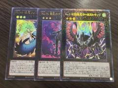 遊戯王　汎用ランク3 高レアリティ　デッキパーツ　まとめ売り　絢爛　絢嵐