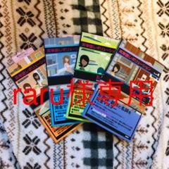 英単語レボリューションbook4の中古 未使用品を探そう メルカリ 英単語レボリューションbook4の中古 未使用品を探そう メルカリ