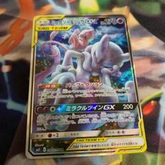 メルカリ リーリエ Sr ポケモンカードゲーム 18 8 中古や未使用のフリマ