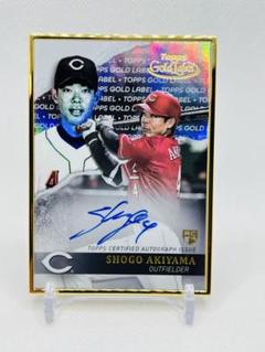 秋山翔吾直筆サイン 直筆サインカード 2020 Topps GOLD LABEL 直筆サイン RC 秋山翔吾 - メルカリ