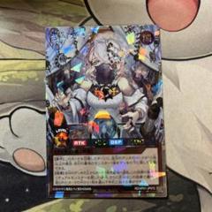 d4120遊戯王ラッシュデュエル希望のリーチェ