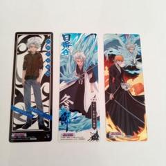 BLEACH　日番谷冬獅郎　カードガム　ガムカード　セットのサムネイル