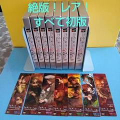 希少　美品　うみねこのなく頃に　全50巻+10冊　竜騎士07　全巻セット 希少 美品 うみねこのなく頃に 全50巻+10冊 竜騎士07 全巻セット