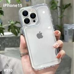 iphone15クリア ケース 透明 スマホケース 耐衝撃 無地