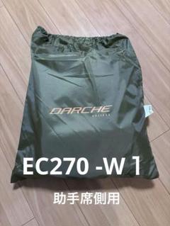 ダーチECLIPSE270用オプション　(助手席側用) Amazon | 【DARCHE 正規品】ECLIPSE 270 助手席側 オーニング