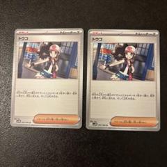 トウコ　2枚