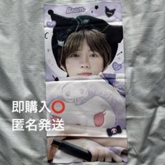 【新作入荷!!】  2025年最新】ボムギュ メルカリ - マスターの人気アイテム うちわ その他