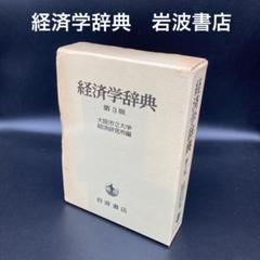 2025年最新】マルクスの経済理論の人気アイテム - メルカリ